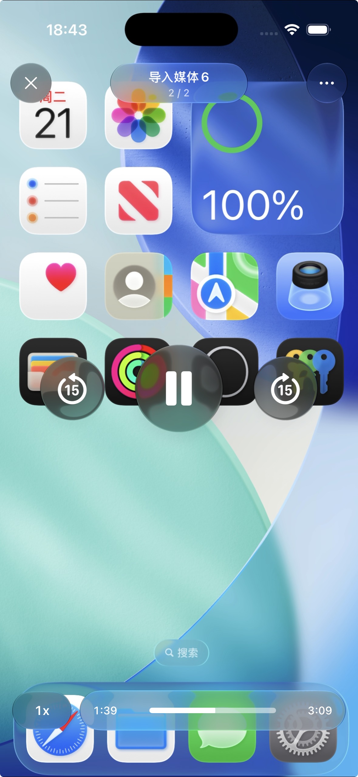 Media player